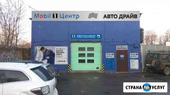 Автосервис Колпино Ремонт Покраска Санкт-Петербург