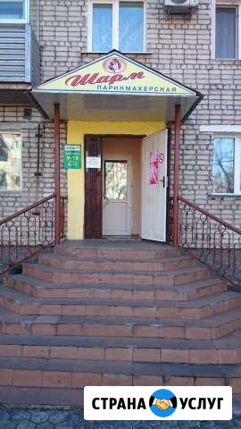 Сдам в аренду место парикмахера Белогорск - изображение 1