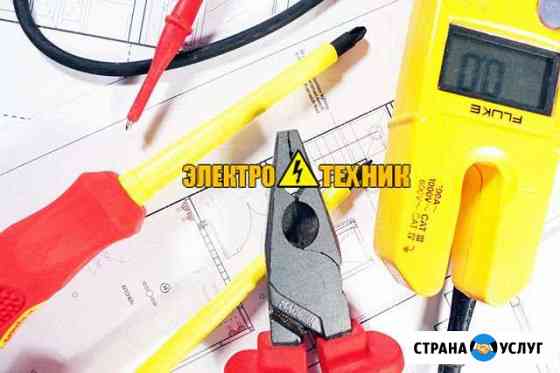 Электромонтажные работы, услуги электрика Соликамск