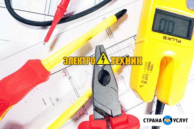Электромонтажные работы, услуги электрика Соликамск - изображение 1