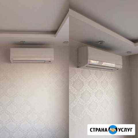 Установка кондиционеров Ступино