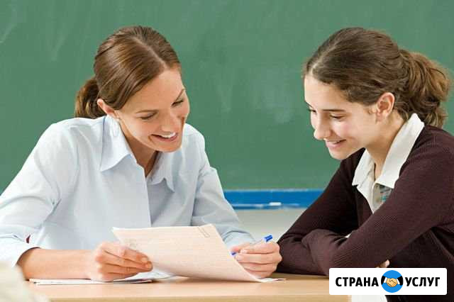 Помощь в подготовке к егэ, огэ по математике, геом Нижнекамск - изображение 1