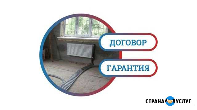 Монтаж и замена радиаторов. Установка батарей Ессентуки - изображение 1
