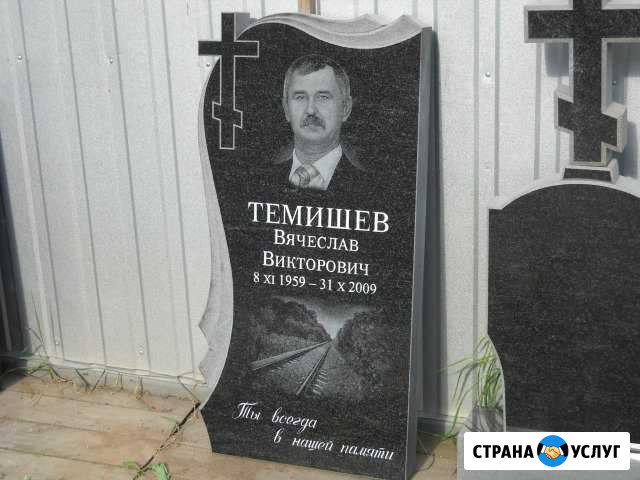 Изготовление памятников Великий Новгород - изображение 1