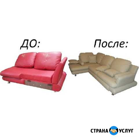 Перетяжка И ремонт мебели Ялта - изображение 1
