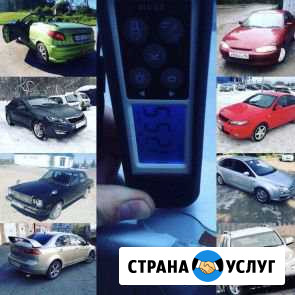 Проверка Авто Перед Покупкой Толщиномером Ульяновск - изображение 1