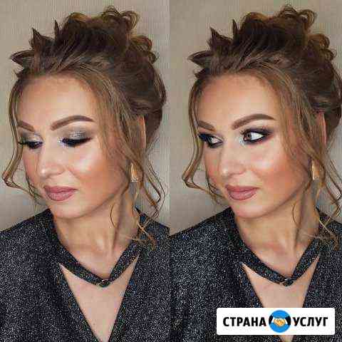 Макияж к вашему торжеству Комсомольск-на-Амуре