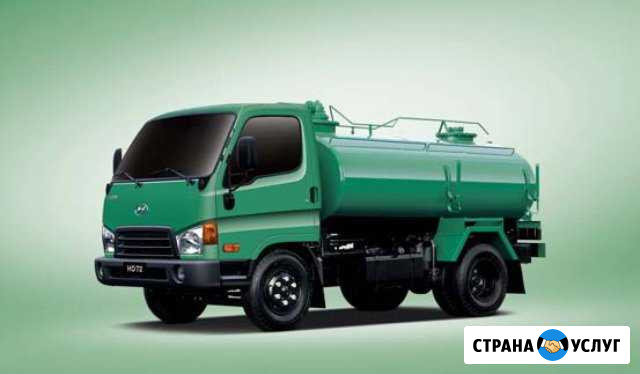 Услуги ассенизатора, илососа, доставка воды Новосибирск - изображение 1