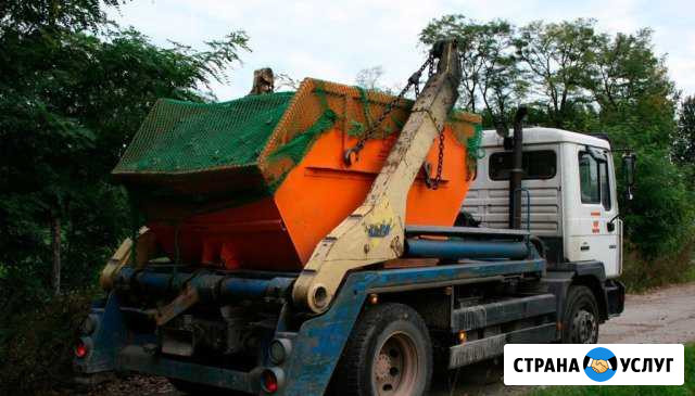 Вывоз мусора Воскресенск - изображение 1
