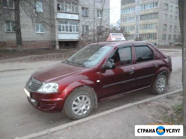 Дополнительное вождение автомобиля в Костроме Кострома - изображение 1
