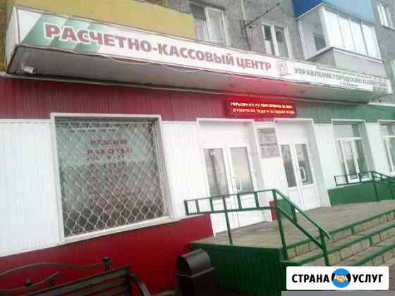 Монтаж видеонаблюдения Новокузнецк