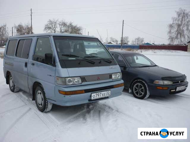 Доставим куда пожелаете Славгород - изображение 1