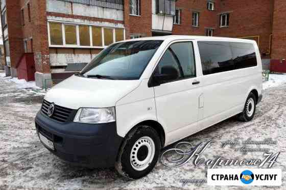 VW multivan - 7 мест. Межгород. Аэропорт. Свадьбы Челябинск