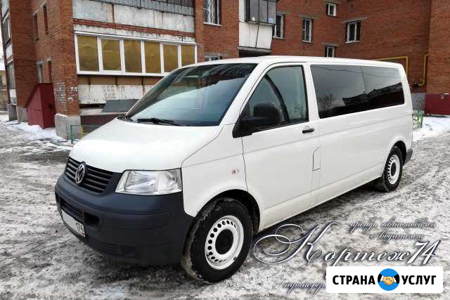 VW multivan - 7 мест. Межгород. Аэропорт. Свадьбы Челябинск - изображение 1