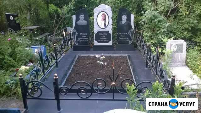 Похоронное бюро,Изготовление памятников Ростов-на-Дону - изображение 1