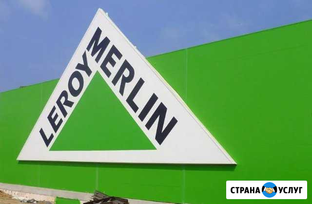 Грузоперевозки Газель город/межгород Веселое - изображение 1
