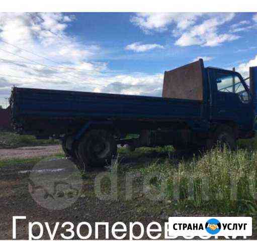 Грузоперевозки Иркутск