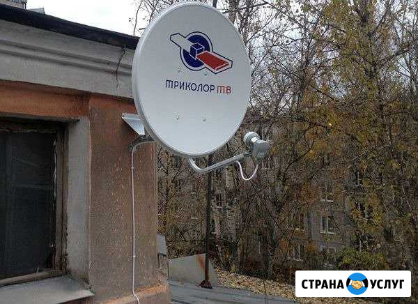 Установка и настройка спутникового тв Рязань - изображение 1