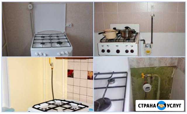 Подключение газовых плит, в день обращения Екатеринбург - изображение 1