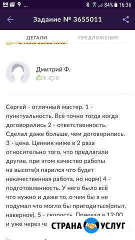 Ремонт компьютеров и ноутбуков Востоновления даных Москва - изображение 1