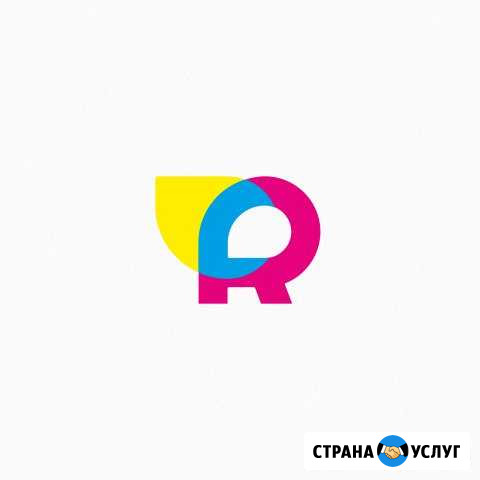 Дизайн, вёсртка, препресс Ярославль - изображение 1