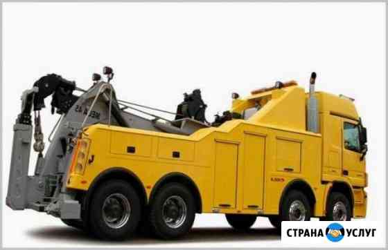 Грузовой эвакуатор Москва