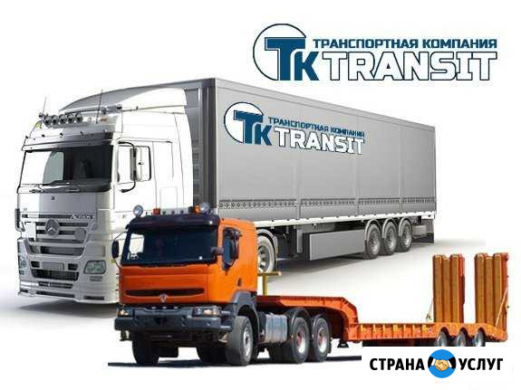 Коммерческие и негабаритны из/в Когалыма по России Когалым - изображение 1