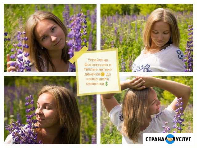 Фотограф Воротынец-Лысково Воротынец - изображение 1