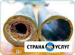 Промывка опрессовка системы отопления Сургут