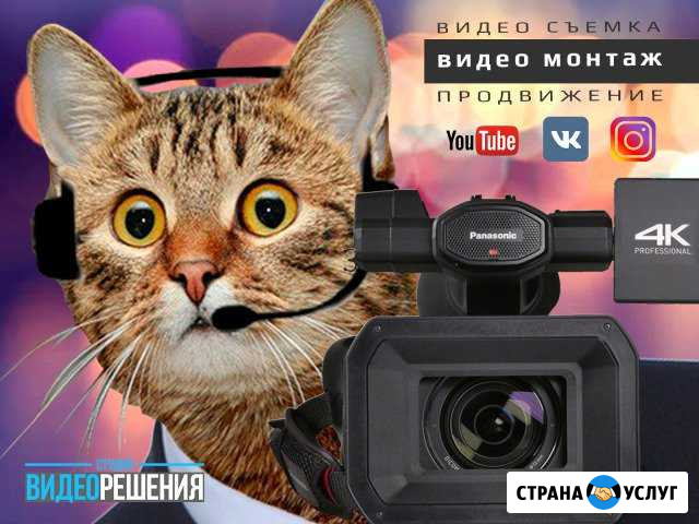 Видео для ютуб в 4к, онлайн трансляция, анимация Омск - изображение 1