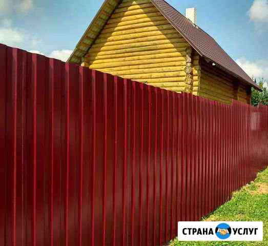 Профнастил Калач-на-Дону