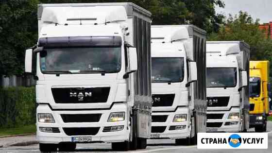 Грузоперевозки по России Санкт-Петербург