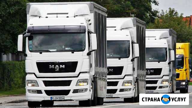 Грузоперевозки по России Санкт-Петербург - изображение 1