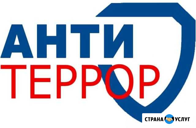 Разработка паспортов безопасности Сургут - изображение 1