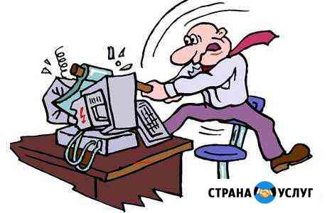 Ремонт материнских плат, блоков питания, HDD и тд Архангельск