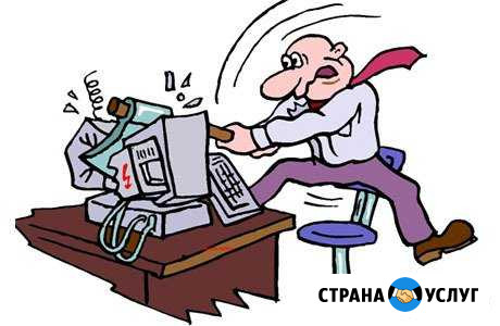 Ремонт материнских плат, блоков питания, HDD и тд Архангельск - изображение 1