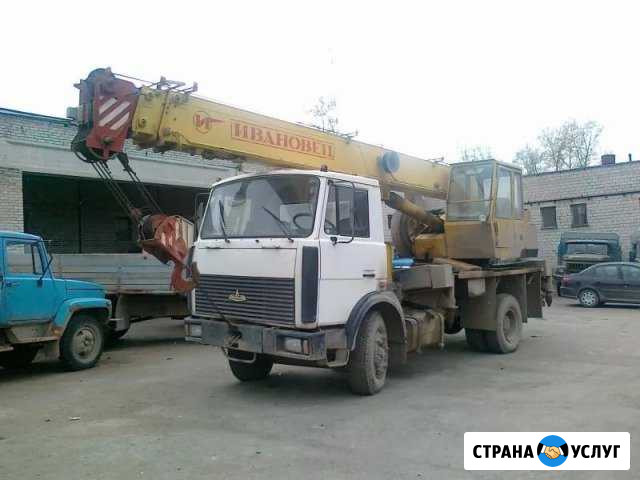 Кран в аренду 16 тонн 18 метров Ивановец Калуга - изображение 1