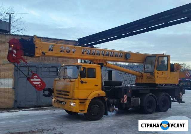 Аренда автокрана, услуги крана Санкт-Петербург - изображение 1