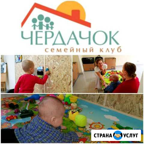 Детский мини-сад Лесной Городок - изображение 1
