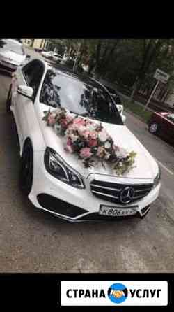 Аренда авто Пятигорск