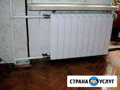 Сантехника Воскресенск
