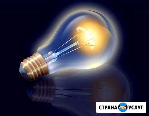 Электрика Долгопрудный - изображение 1