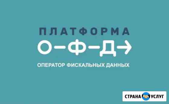 Офд Севастополь