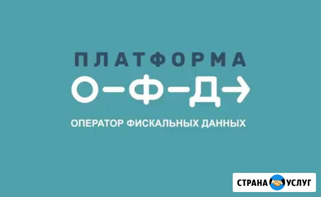 Офд Севастополь - изображение 1