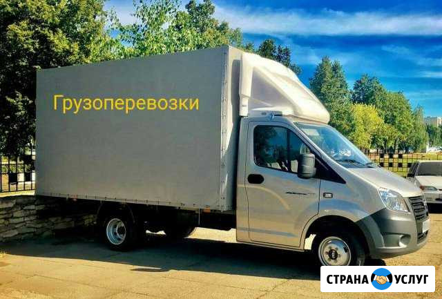 Газель и грузчики Уфа - изображение 1