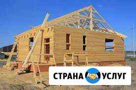 Строительство дома,бани из бруса.быстро,качественн Зеленогорский