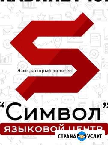 Перевод документов, рвп, внж, гражданство Кыштым - изображение 1