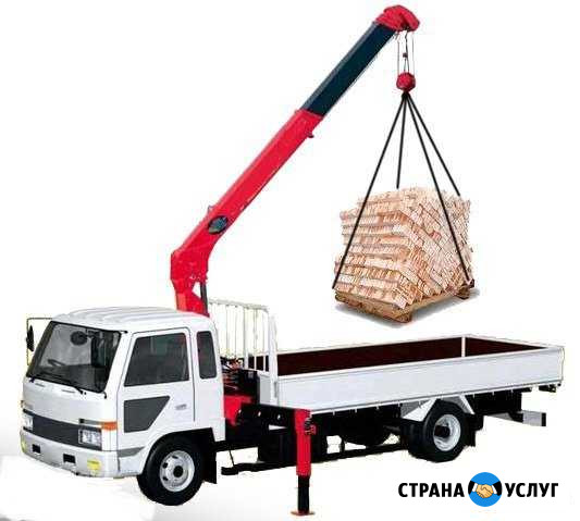 Кран манипулятор-грузоперевозки услуги Армавир - изображение 1