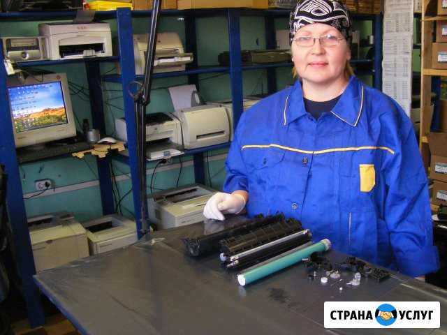 Заправка и восстановление картриджей Глазов - изображение 1