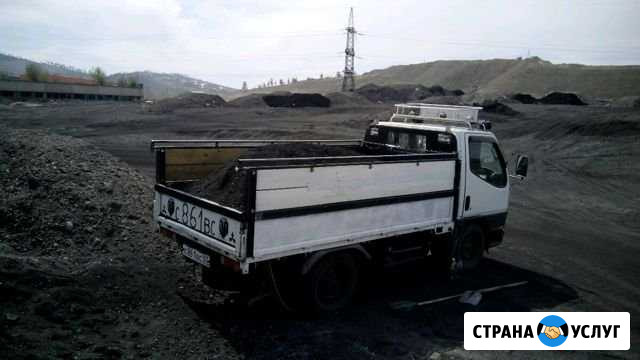 Грузоперевозки, Пгс, песок, шлак, доставка, вывоз Улан-Удэ - изображение 1